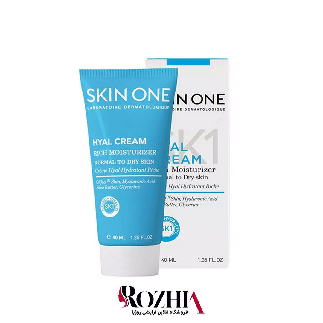 مرطوب کننده پوست نرمال تا خشک  اسکین وان