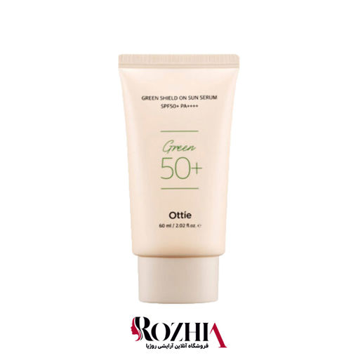 سرم ضد آفتاب گرین اوتی Green SPF 50