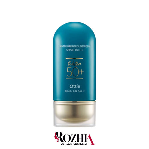 ضد آفتاب واتر اوتی water SPF 50