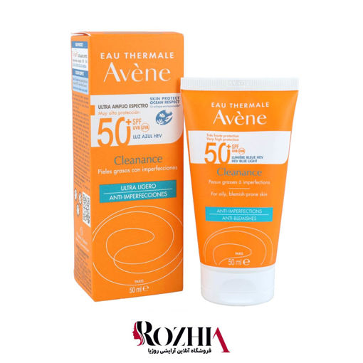 ضد آفتاب بی رنگ کلینانس Cleanance اون با  SPF50+ حجم 50 میل