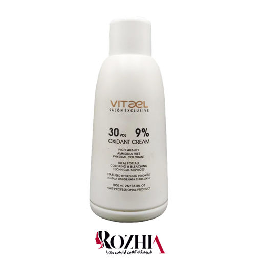 اکسیدان 1 لیتری ویتاال نمره 2 ( 9% )