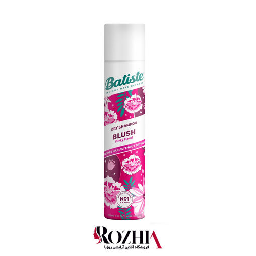 شامپو خشک Blush باتیست 200ml