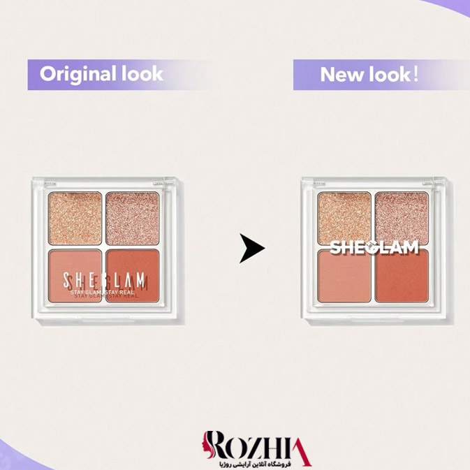 رنگ بندی پالت سایه شیگلم