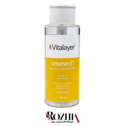 میسلار واتر انواع پوست Vitamin C ویتالیر 250ml