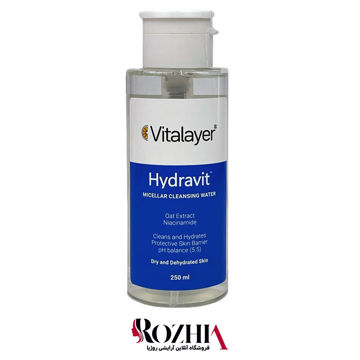 میسلار واتر  Hydravit ویتالیر