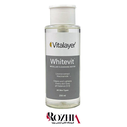 میسلار واتر پوست های کدر و مستعد لک Whitevit ویتالیر 250ml