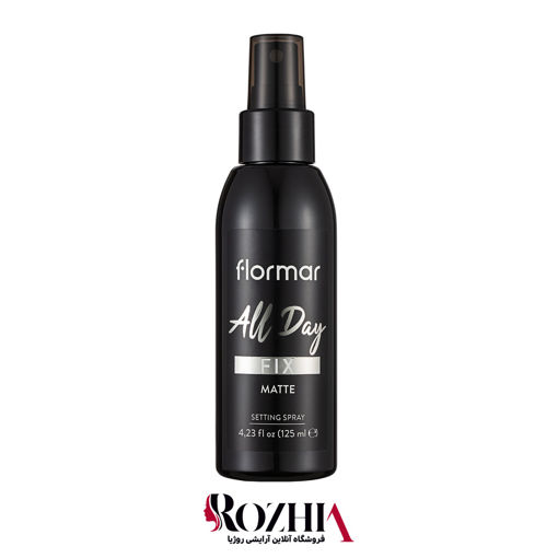 اسپری فیکس مات کننده آرایش All Day فلورمار 125ml