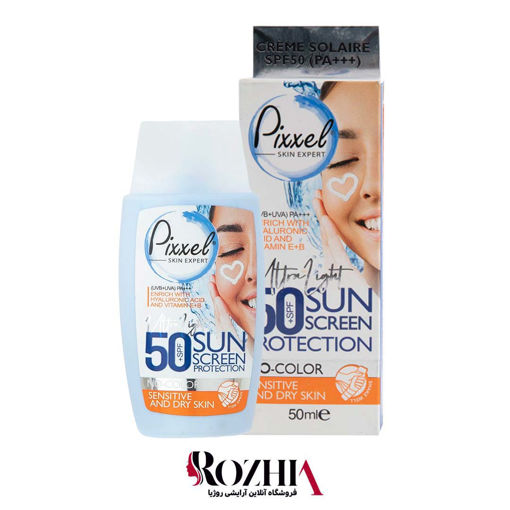 ضد آفتاب بی رنگ پیکسل SPF50 مناسب پوست خشک و حساس
