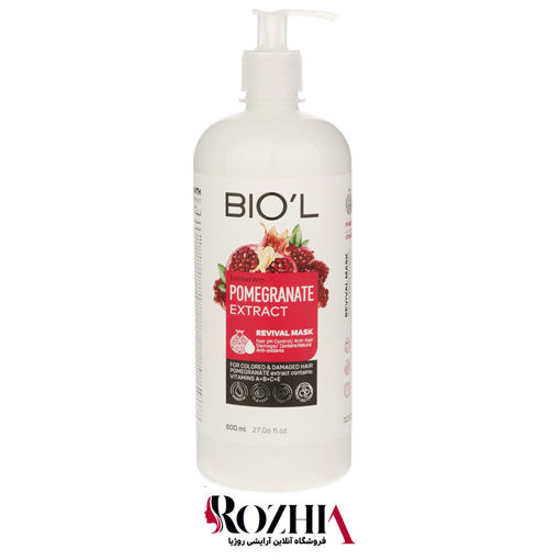 ماسک مو پمپی بیول حاوی عصاره انار 800ml