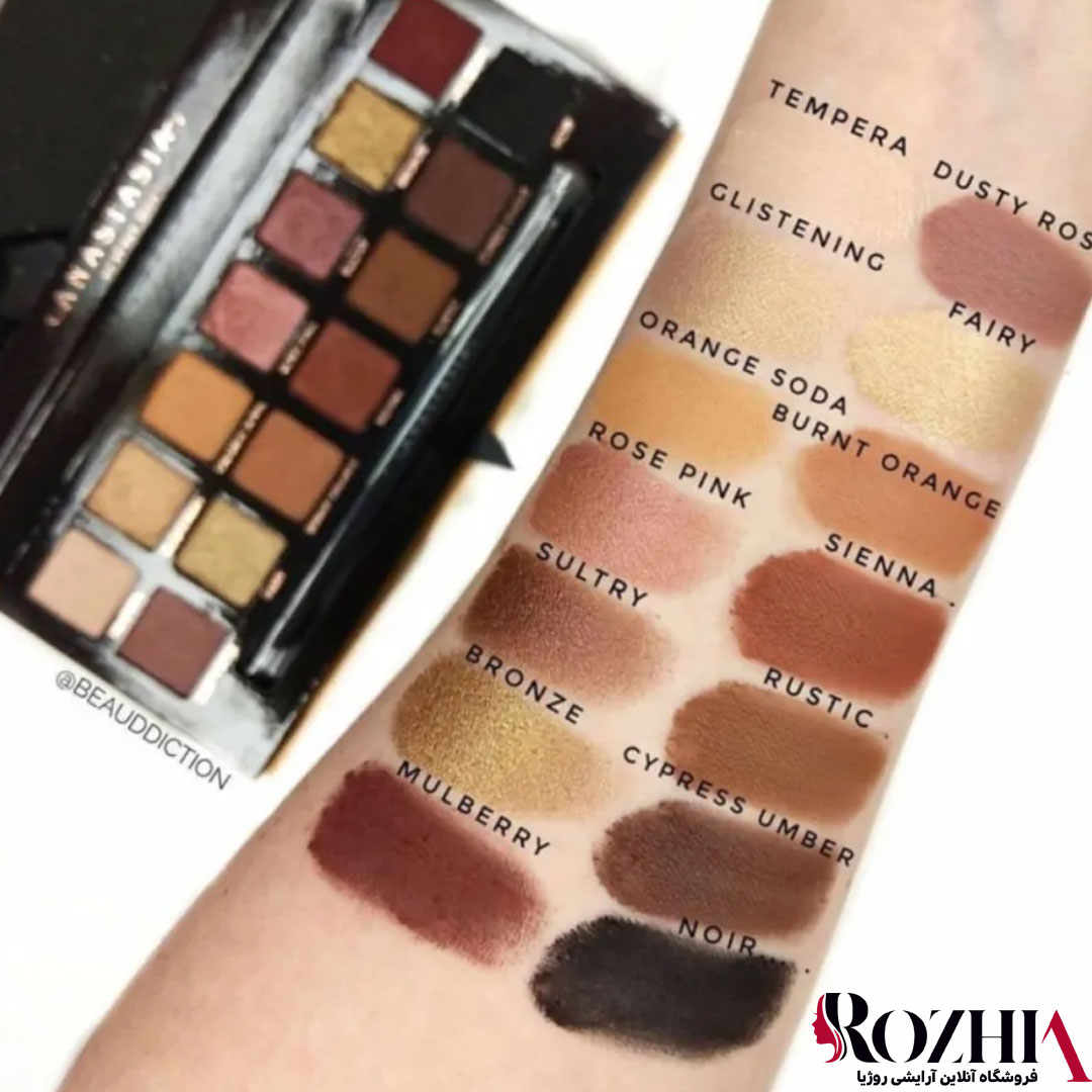 تست پالت سایه 14 رنگ Soft Glam آناستازیا