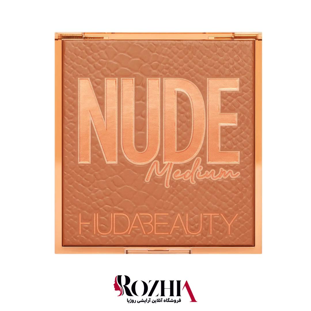 قیمت پالت سايه MEDIUM NUDE هدی بیوتی