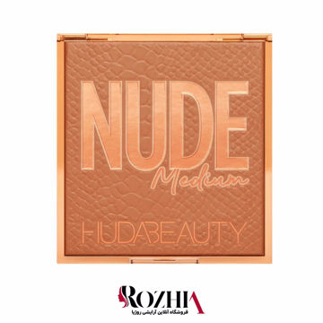 قیمت پالت سايه MEDIUM NUDE هدی بیوتی