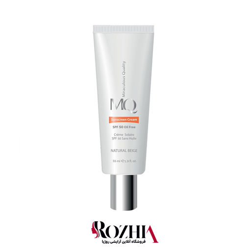 ضد آفتاب فاقد چربی ام کیو مدل نچرال بژ ( Natural Beige) SPF 50