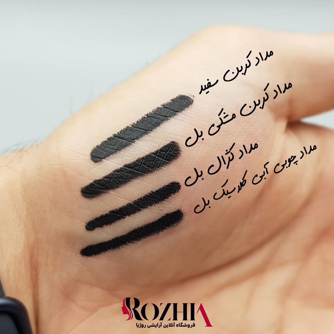 مداد چشم کلاسیک بل (BELL)