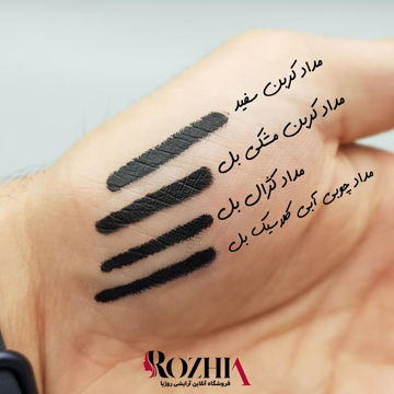 تست مداد چشم کلاسیک بل