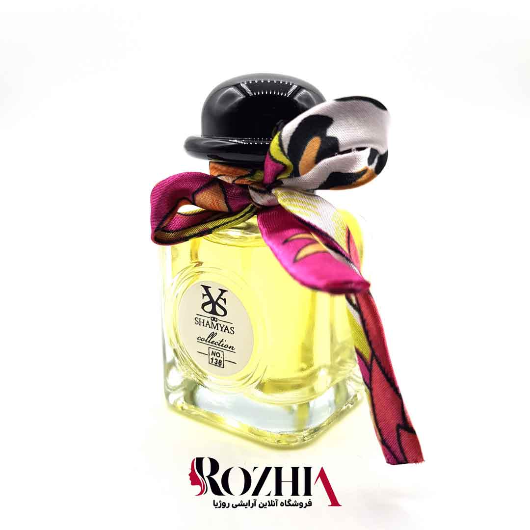 ادکلن زنانه شمیاس مدل Twilly d'Hermes(تویلی هرمس)حجم 40 میل