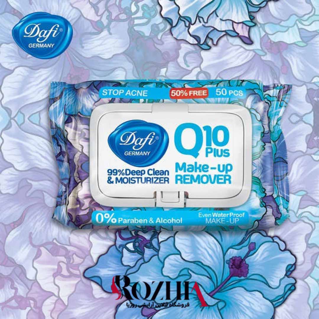 دستمال مرطوب پاک کننده آرایش Q10 مدل Stop Acne دافی