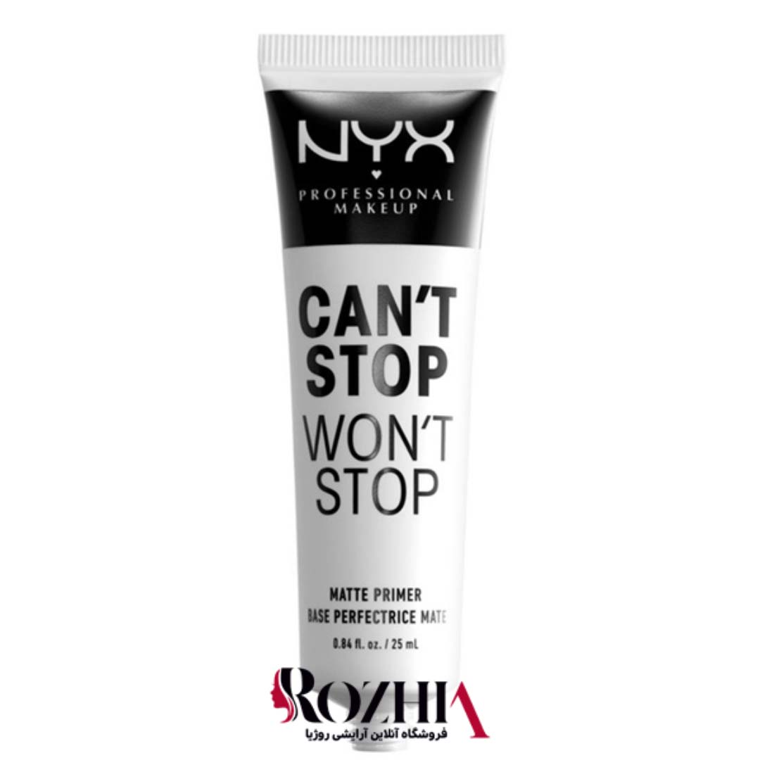 پرایمر مات کننده نیکس NYX مدل Can’t Stop Won’t Stop
