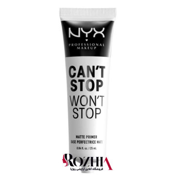 پرایمر مات کننده نیکس NYX مدل Can’t Stop Won’t Stop