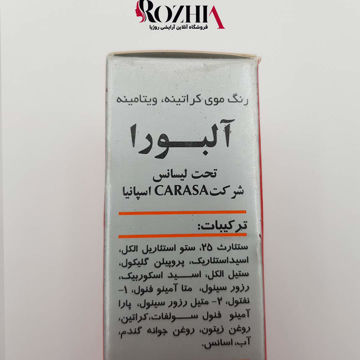 نمایندگی رنگ مو آلبورا