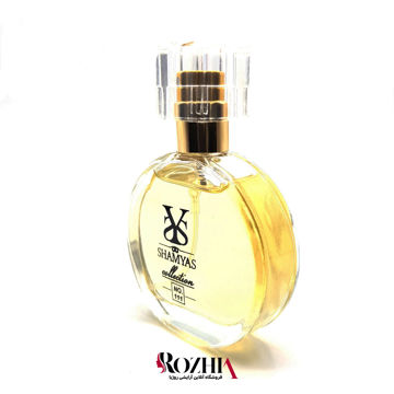 ادکلن زنانه شمیاس مدلCHANCE CHANEL (چنل چنس)حجم 30 میل