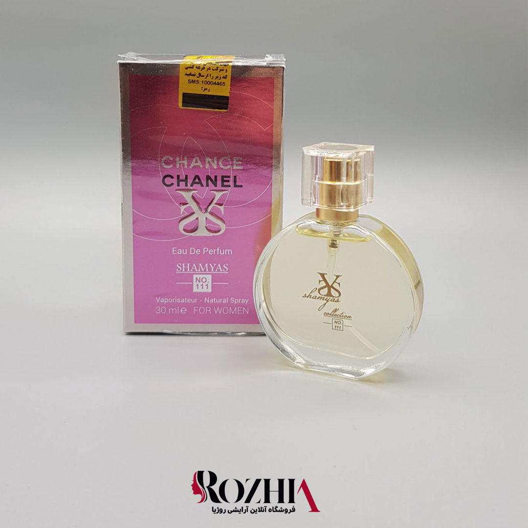 ادکلن زنانه شمیاس مدلCHANCE CHANEL (چنل چنس)حجم 30 میل