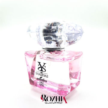 ادکلن زنانه شمیاس مدل  BRIGHT CRYSTAL (برایت کریستال)حجم 30 میل