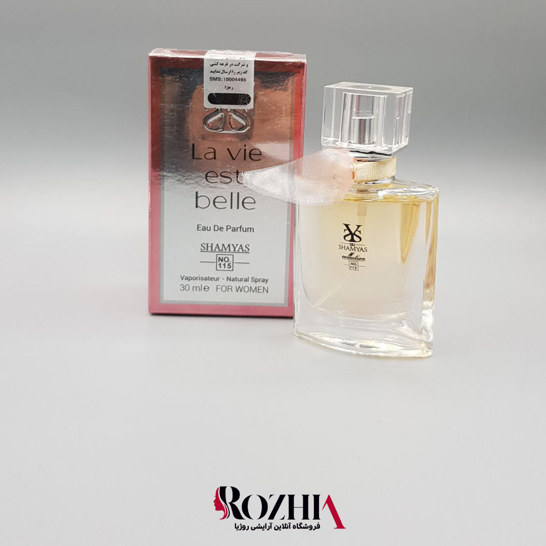 ادکلن زنانه شمیاس مدل La Vie Est Belle(لاویست)حجم 30 میل