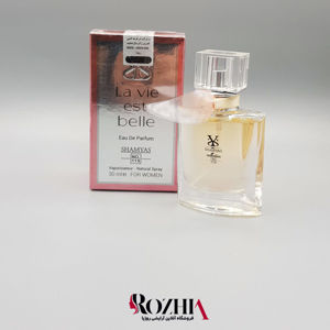 ادکلن زنانه شمیاس مدل La Vie Est Belle(لاویست)حجم 30 میل