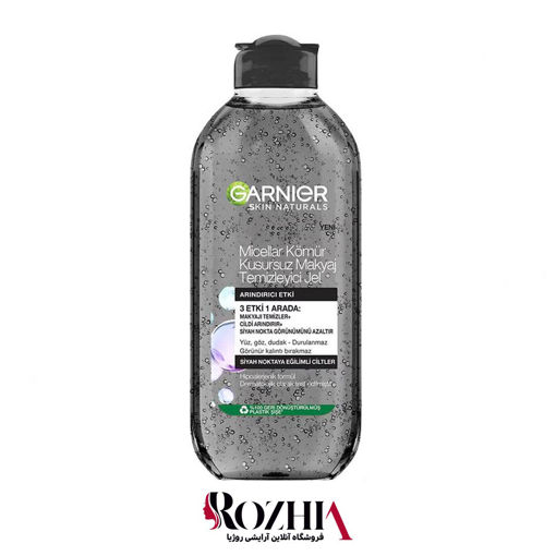 ژل میسلار زغال گارنیر 400ml