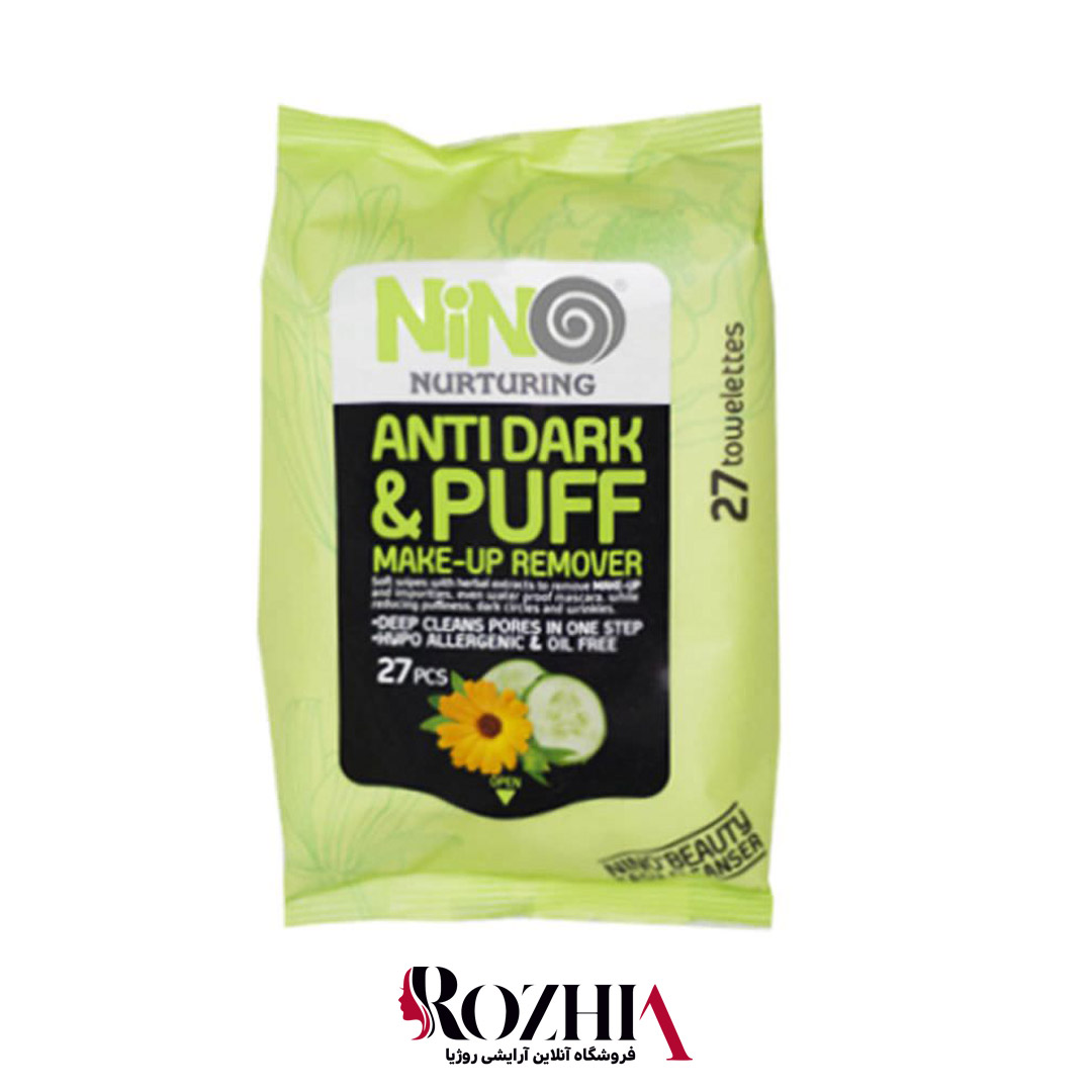 دستمال مرطوب پاک کننده آرایش نینو مدل Anti Dark  Puff