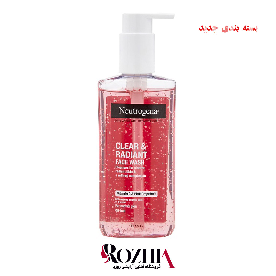 ژل شستشو صورت گریپ فروت نوتروژینا طرح جدید