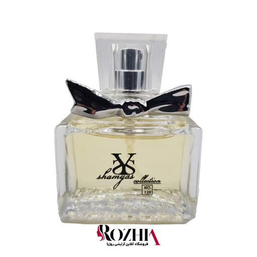 ادکلن زنانه شمیاس مدل MISS DIOR (میس دیور)حجم 25 میل