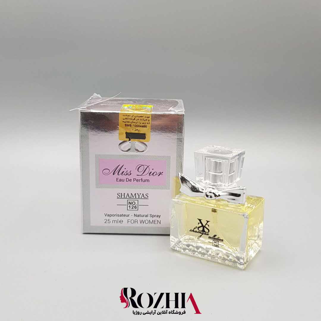 ادکلن زنانه شمیاس مدل MISS DIOR (میس دیور)حجم 25 میل