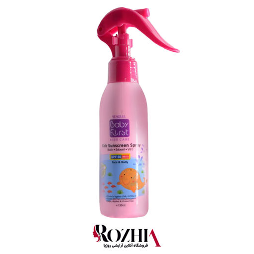 اسپری ضدآفتاب کودکان SPF 50 بیبی فرست سی گل حجم 150 میل