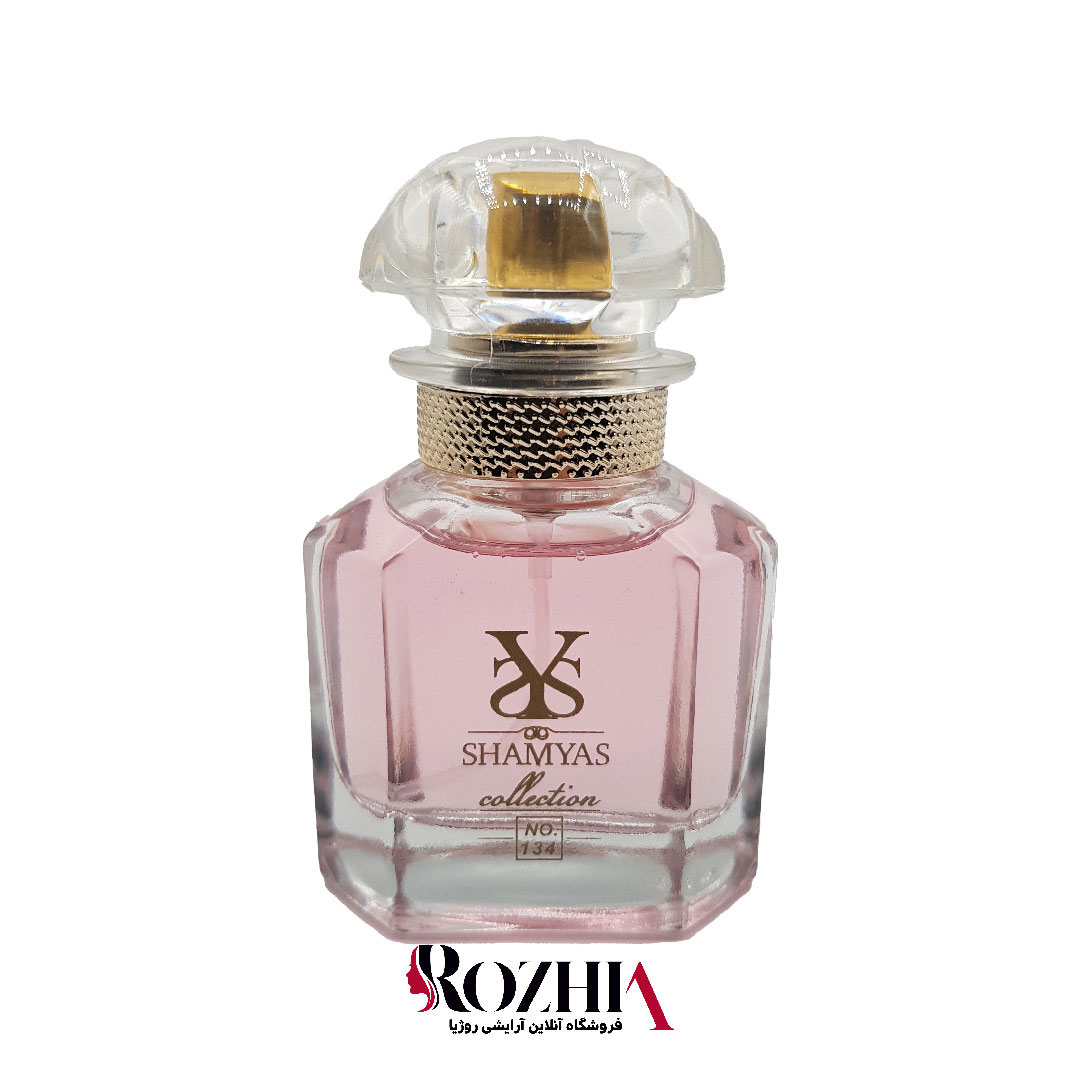 خرید ادکلن زنانه شمیاس مدل GUERLAIN