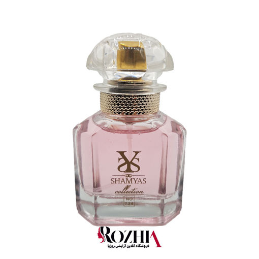 ادکلن زنانه شمیاس مدل GUERLAIN (گرلن)حجم 35 میل