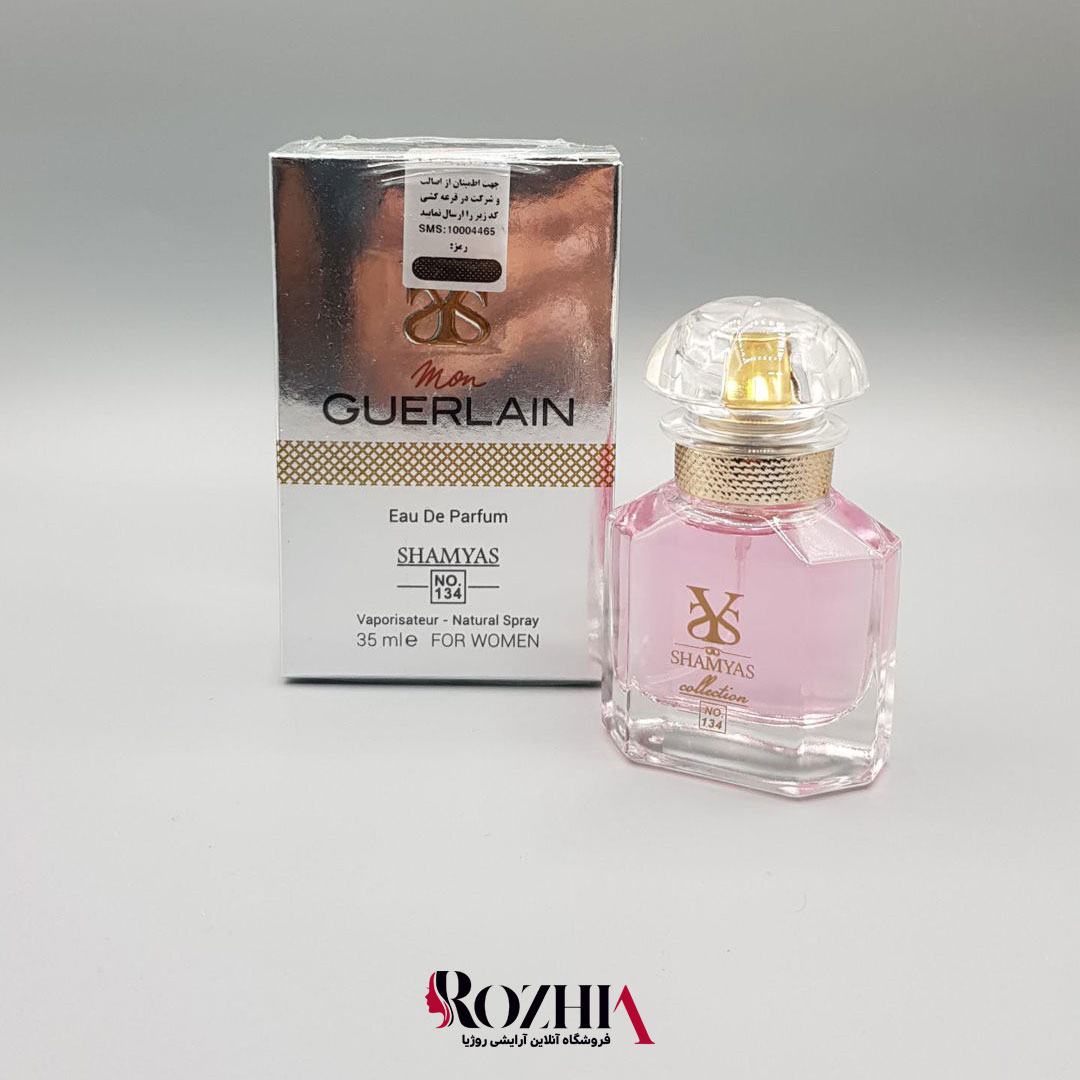 ادکلن زنانه گرلن شمیاس
