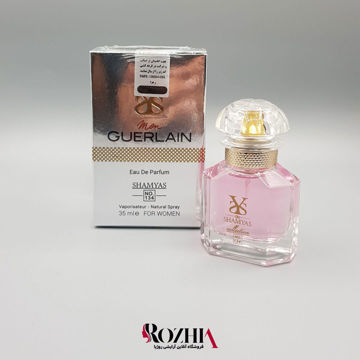 ادکلن زنانه گرلن شمیاس
