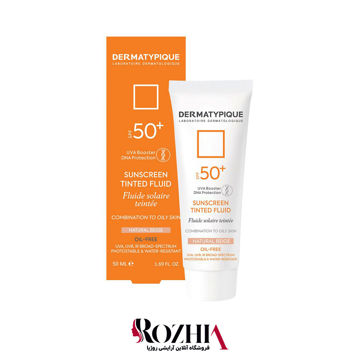 خرید فلوئید ضد آفتاب رنگی پوست مختلط و چرب +SPF50 درماتیپیک