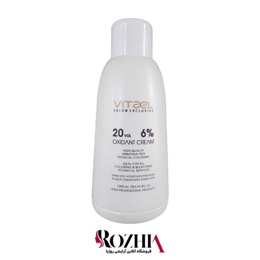 اکسیدان 1 لیتری ویتاال نمره 1 ( 6 % )