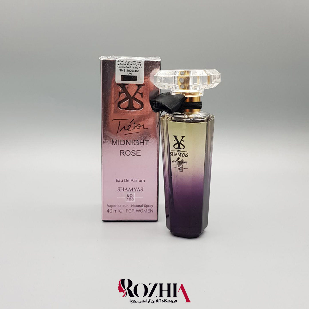 ادکلن زنانه شمیاس مدل Tresor Midnight Rose(میدنایت رز)