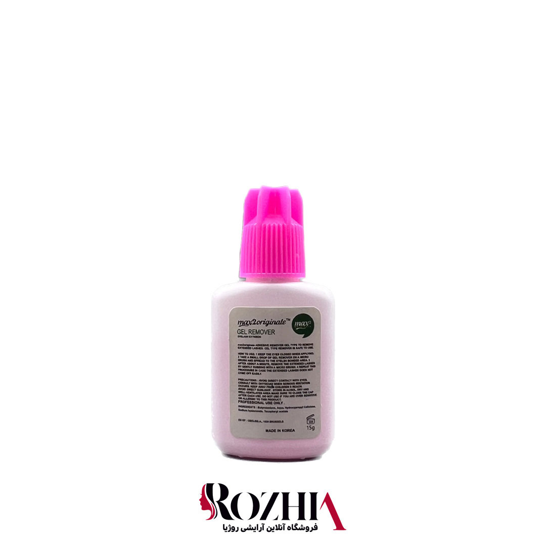 قیمت ژل ریموور مکسی 2