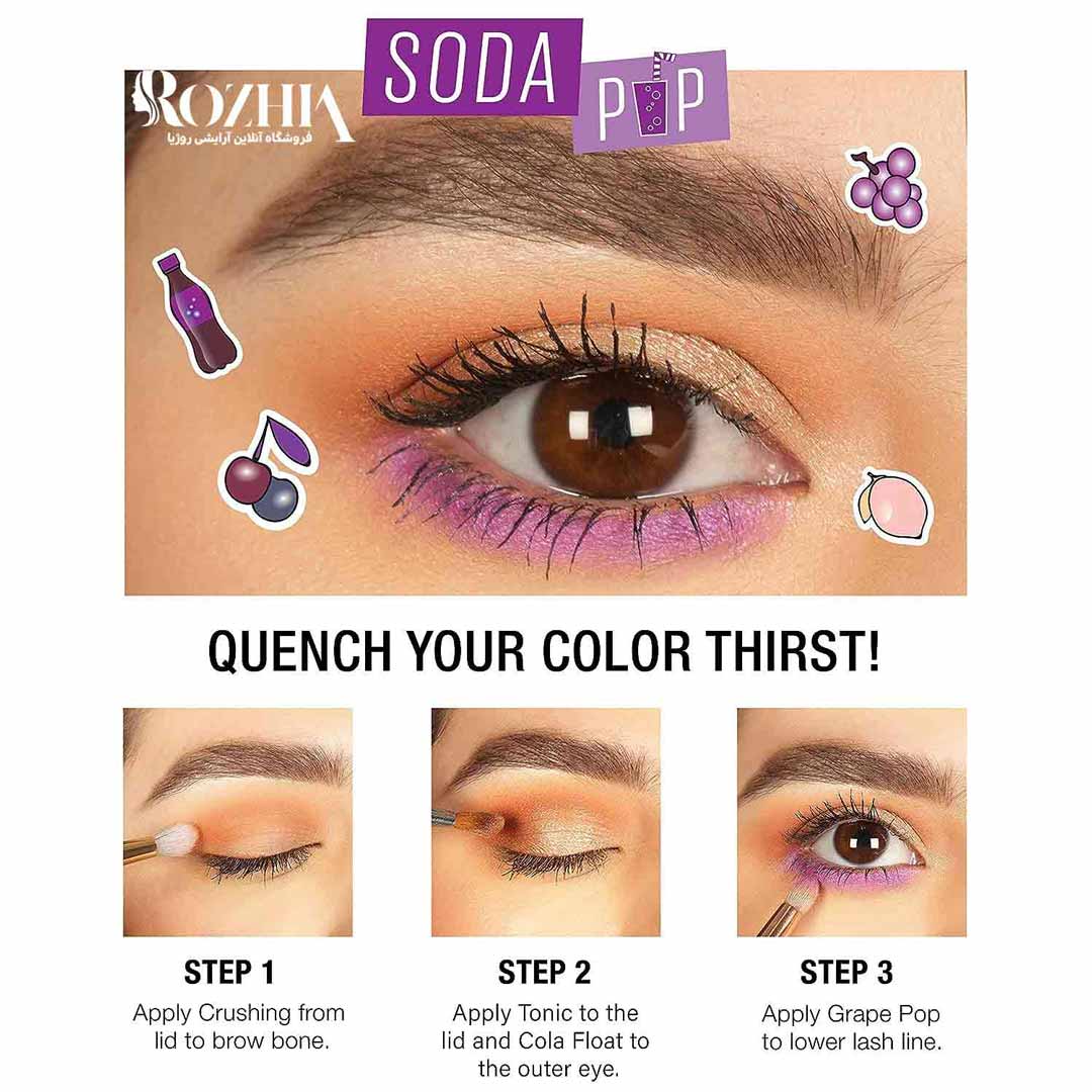 پالت سایه چشم Soda Pop میبلین