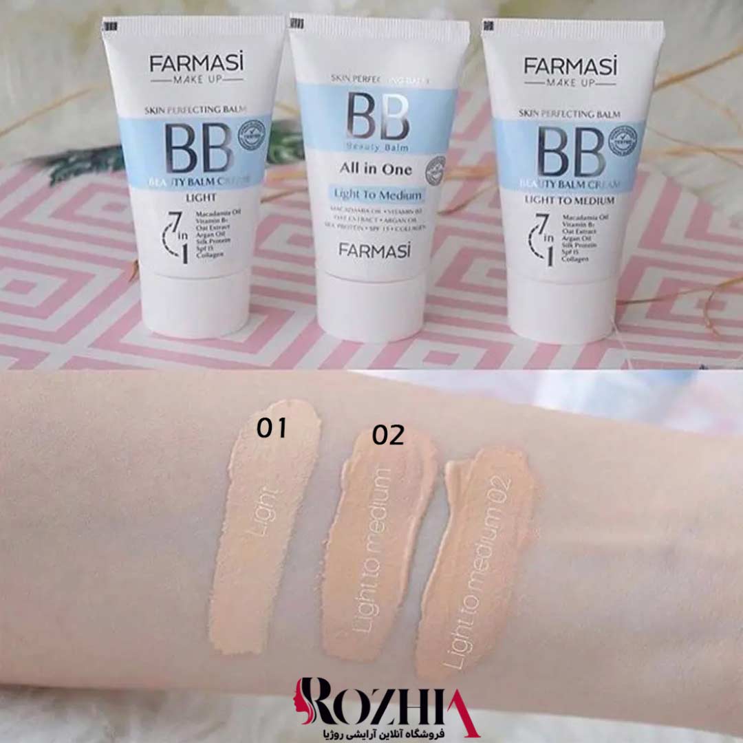 BB کرم 7 در 1 فارماسی 50 میل