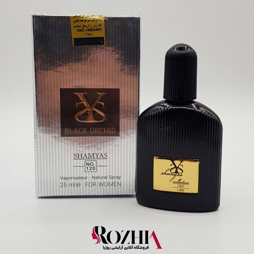 ادکلن زنانه شمیاس مدل BLACK ORCHID (بلک ارکید) حجم 25 میل