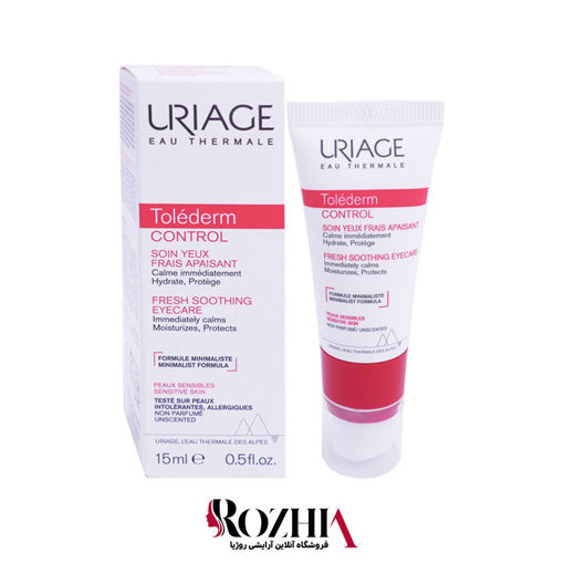کرم دور چشم اوریاژ مدل TOLEDERM CONTROL حجم 15میلی لیتر