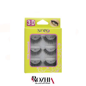 مژه مصنوعی 3D سه جفتی نوپو01