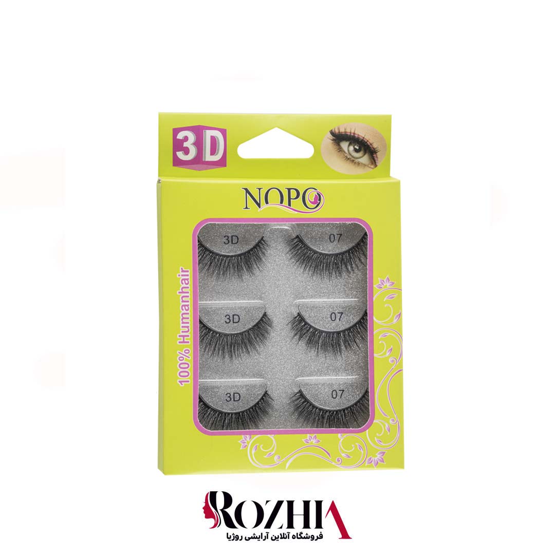 مژه مصنوعی 3D سه جفتی نوپو7