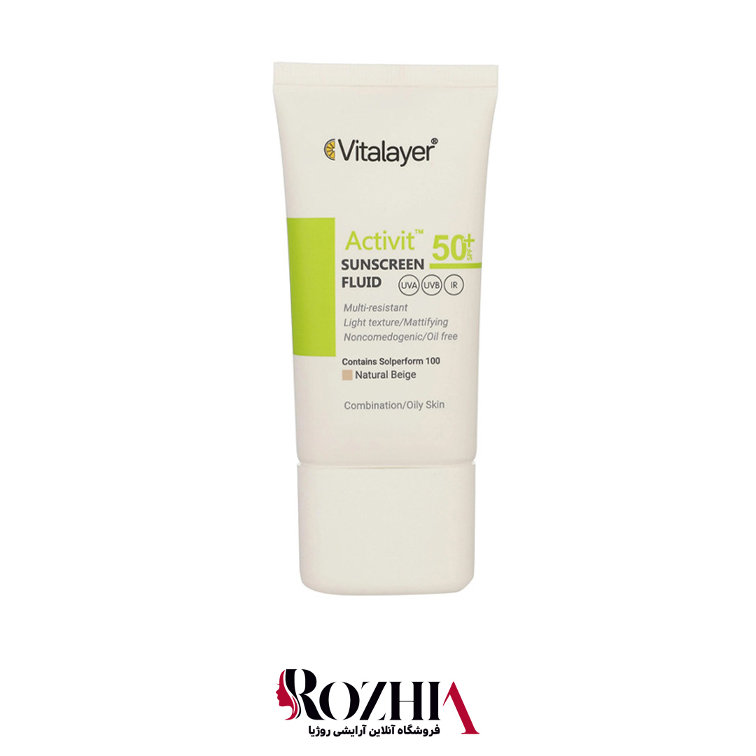 ضد آفتاب پوست چرب بژ طبیعی اکتی ویت ویتالیر SPF50